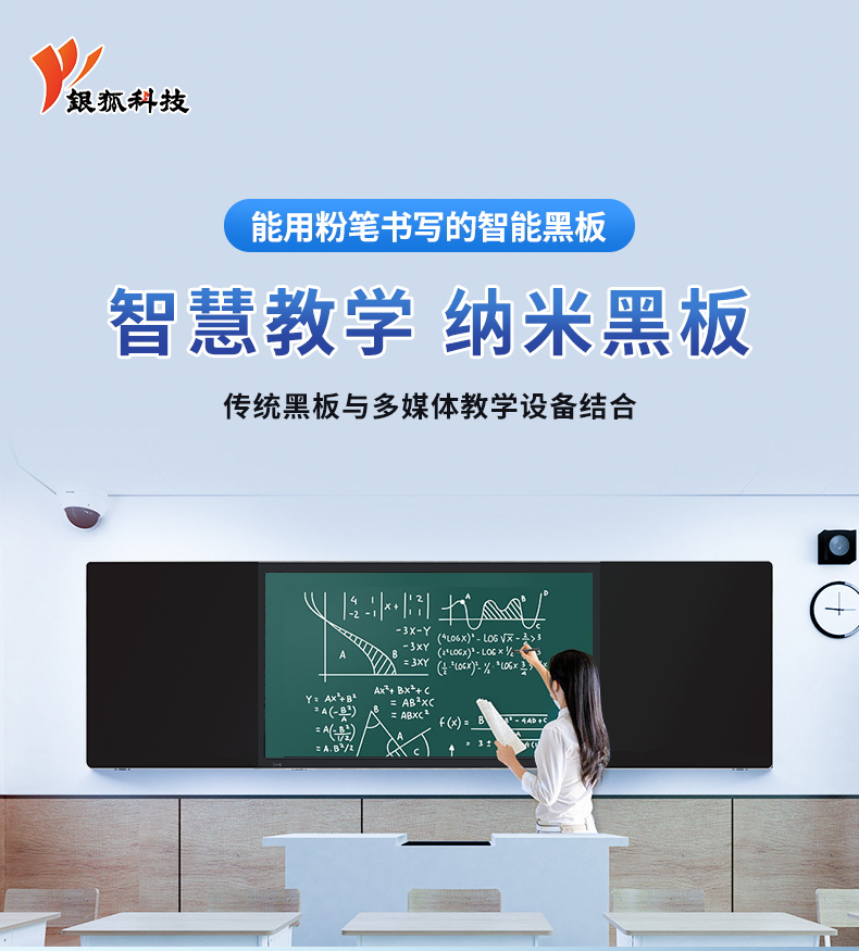 1695278371630538.jpg 智能黑板_看圖王_01.jpg