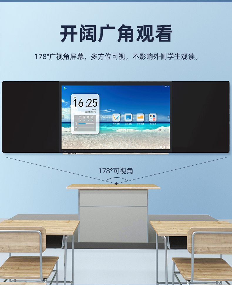 1695278392394010.jpg 智能黑板_看圖王_05.jpg