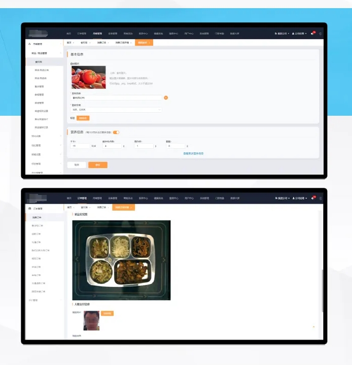 1747642261215608.png 7.png